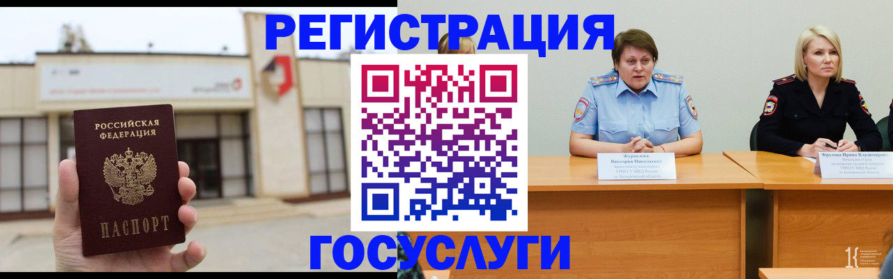 пропишу в квартире в Менделеевске