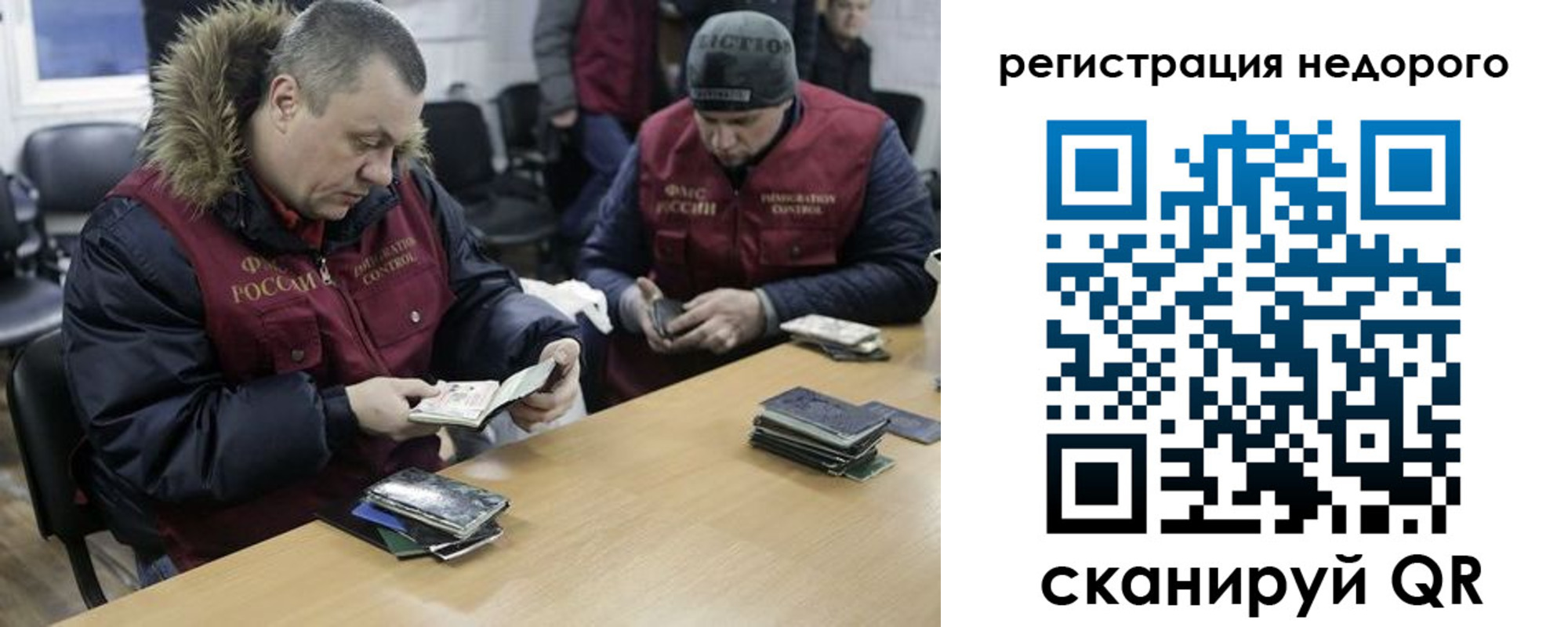 прописка в квартире в Менделеевске