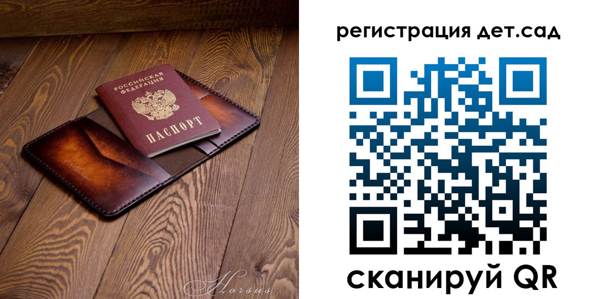 регистрация в Менделеевске