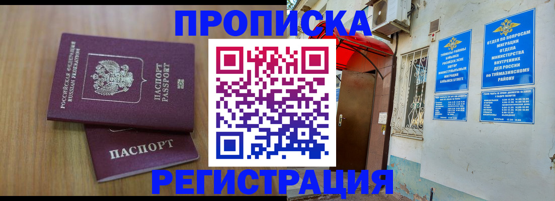 форма 3 в Менделеевске